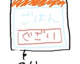キンパ風海苔巻き作り方6写真