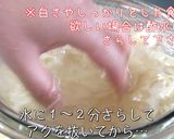 簡単すぎる♬ツナ缶と蓮根のデリ風サラダ☆作り方3写真