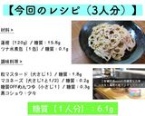 簡単すぎる♬ツナ缶と蓮根のデリ風サラダ☆作り方10写真