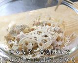簡単すぎる♬ツナ缶と蓮根のデリ風サラダ☆作り方7写真