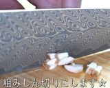 冷蔵庫の余った食材で♬「とろ玉あんかけ」作り方2写真