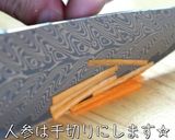冷蔵庫の余った食材で♬「とろ玉あんかけ」作り方3写真