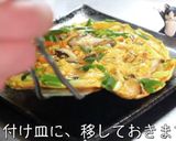 冷蔵庫の余った食材で♬「とろ玉あんかけ」作り方10写真