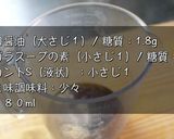 冷蔵庫の余った食材で♬「とろ玉あんかけ」作り方6写真