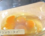 冷蔵庫の余った食材で♬「とろ玉あんかけ」作り方5写真