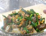 ただ和えるだけ♬『サバ缶×ニラ×キムチ』作り方5写真