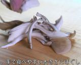 【糖質ＯＦＦレシピ♬】「椎茸の卵とじ」作り方1写真