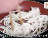 【糖質ＯＦＦレシピ♬】「椎茸の卵とじ」作り方4写真