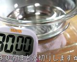 ☆低糖質＆低カロリー♬『豆腐ステーキ』☆作り方2写真