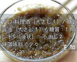 ☆低糖質＆低カロリー♬『豆腐ステーキ』☆作り方4写真