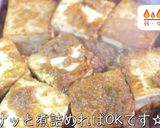 ☆低糖質＆低カロリー♬『豆腐ステーキ』☆作り方9写真