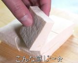 ☆低糖質＆低カロリー♬『豆腐ステーキ』☆作り方7写真