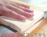 ☆低糖質＆低カロリー♬『豆腐ステーキ』☆作り方5写真