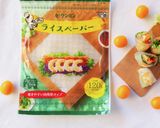 完熟きんかん「たまたま」の生春巻き作り方1写真