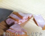♬キャベツ×ウインナー♬『簡単キッシュ』作り方3写真