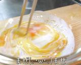 ♬キャベツ×ウインナー♬『簡単キッシュ』作り方4写真