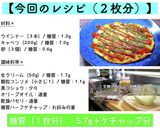 ♬キャベツ×ウインナー♬『簡単キッシュ』作り方9写真