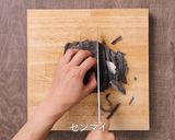 コリコリな食感！センマイの酢味噌和え作り方3写真