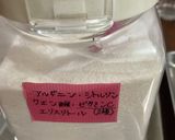 手作りサプリメントにも★遊べる型抜きグミ作り方5写真