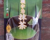 プラントベース　アーモンドミルク抹茶ラテ作り方3写真