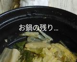 リカちゃん♡サーモンハラスと熟成粕で粕鍋作り方1写真