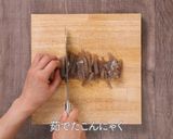 一度食べたらやみつき！モツのきんぴら作り方2写真