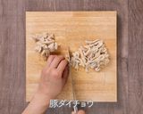 一度食べたらやみつき！モツのきんぴら作り方3写真
