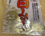 独居娘用☆白味噌のお雑煮作り方3写真
