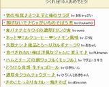 揚げないで♪じゃがいものそぼろ煮作り方7写真