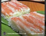 蟹ぼう（カニカマ）の押し寿司作り方19写真