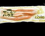 だし染みるサーモンハラスのお茶漬け作り方1写真