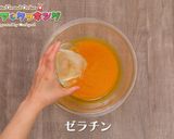 マシュのトロピカル・メモリア作り方10写真