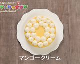 マシュのトロピカル・メモリア作り方19写真
