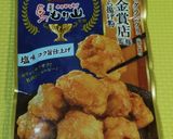 唐揚げに三島のかおりをいれてみた作り方2写真