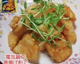 唐揚げに三島のかおりをいれてみた作り方9写真