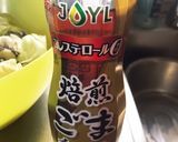 超ウルトラ簡単☆キャベツの副菜♪作り方3写真