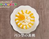 マシュのトロピカル・メモリア作り方20写真
