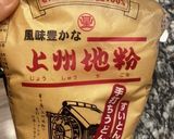オートミールと米糠クッキー　シナモン風味作り方9写真