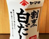 簡単!絶品!和風から揚げ作り方4写真