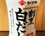簡単！絶品！和風から揚げ作り方4写真