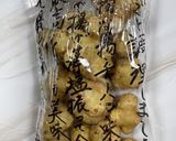 旨辛　菊芋　絶品おかず（╹◡╹）作り方11写真