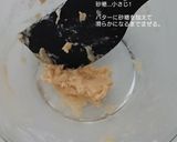 強力粉でザクザク。基本のカンノーリ(ロ)作り方2写真