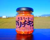 お肉のような大豆！トースト乗せ作り方1写真