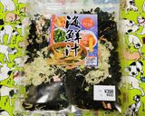 キャベツとワカメの塩麹スープ作り方1写真
