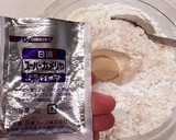 基本のピザ生地 もちもちタイプ作り方2写真