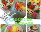 2022年2月3日～★節分Menu★～作り方8写真