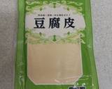 低糖質＆高蛋白！豆腐干/皮で中華スープ作り方11写真