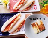 【簡単】＊笹かまのしそチーズ＊作り方11写真