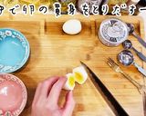 プロの味Special美人ツナたまサンド作り方2写真