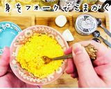 プロの味Special美人ツナたまサンド作り方3写真